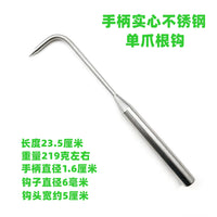 Stainless Steel Root Hook and Soil Loosening Tool for Bonsai and Flower Pots