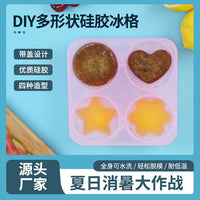 Silicone Ice Cube Tray with 4-Cavity Molds for Spheres, Hearts, Circles, and Stars