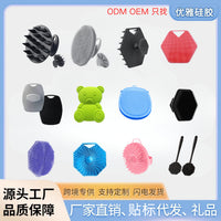 Silicone Sensory Training and Bath Brush for Babies and Infants, Soft Shampoo and Massage Brush