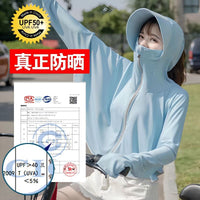 Ice Silk Cycling Sun Hat with Face Shield and Extended Brim for Summer UV Protection