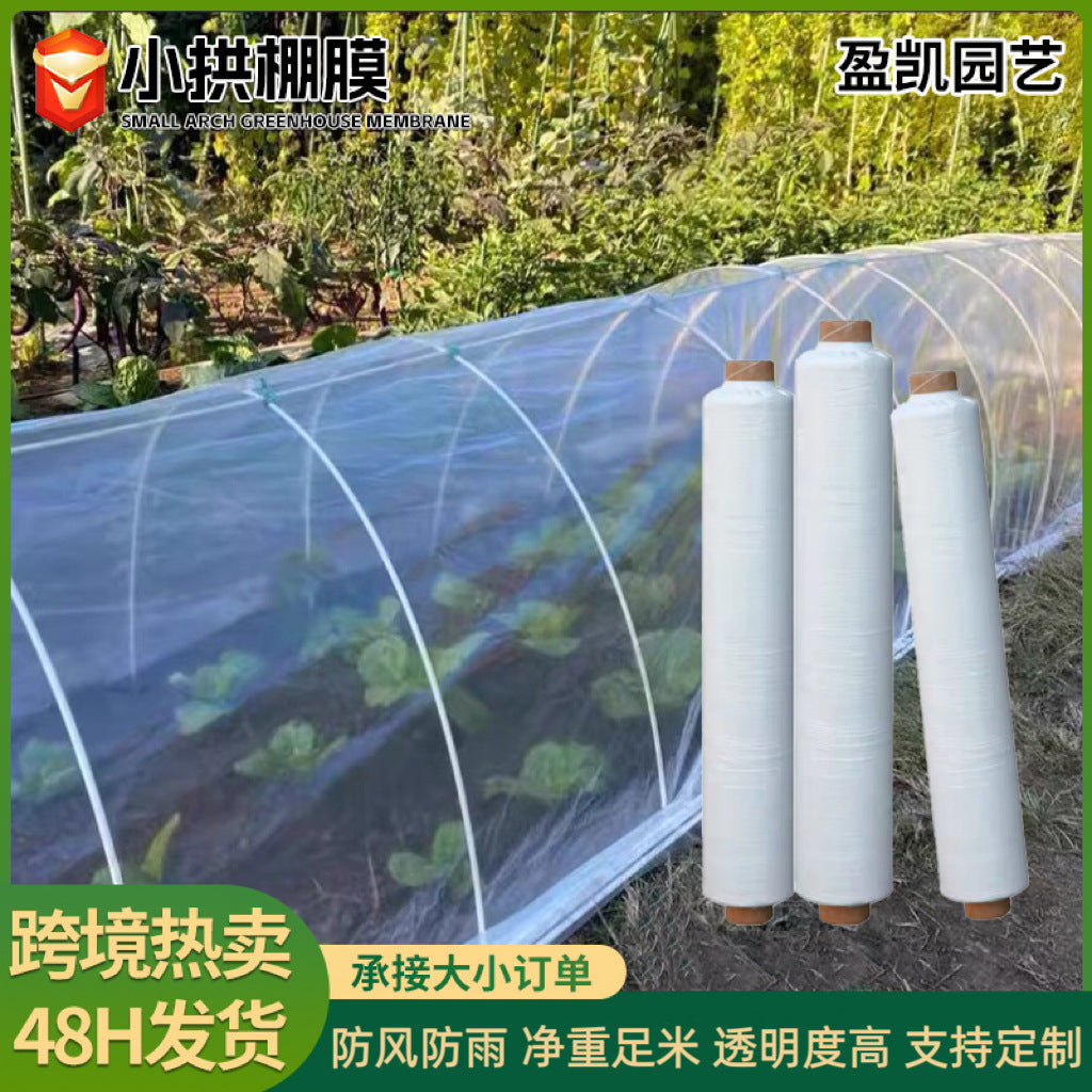 Agricultural Greenhouse Film Thickened Transparent Plastic Cover for Frost Protection Vegetable Seedling Cultivation