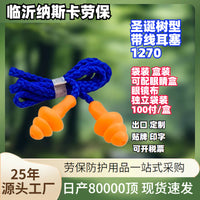 Reusable Silicone Christmas Tree Earplugs with Cord for Noise Reduction