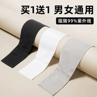 Unisex UV Protection Cooling Arm Sleeves for Cycling & Outdoor Activities