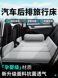 Car Back Seat Air Mattress Inflatable Travel Bed for SUV Sedan