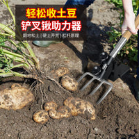Agricultural Seedling Shovel Assistant for Digging and Soil Turning