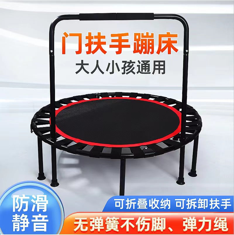 Foldable Indoor Mini Trampoline with Adjustable Handrail for Kids and Adults, Fitness Rebounder