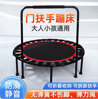 Foldable Indoor Mini Trampoline with Adjustable Handrail for Kids and Adults, Fitness Rebounder