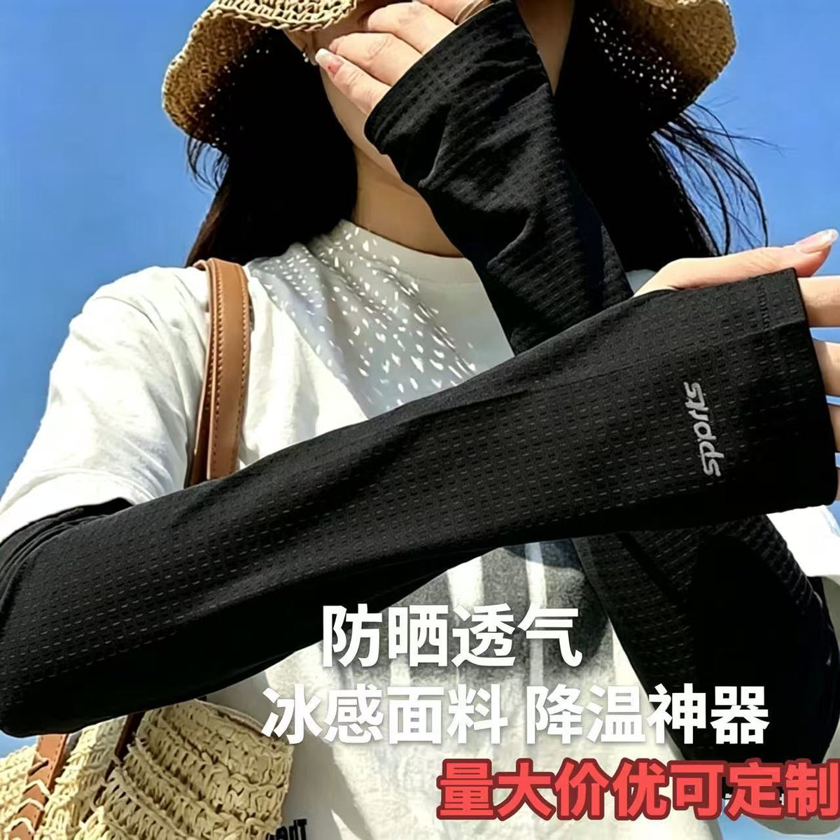 Unisex Sun Protection Cooling Arm Sleeves for Outdoor Activities