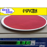 600D PVC Waterproof Polyester Oxford Fabric for Bags and Backpacks