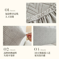 Thickened Jacquard Stretch Headboard Cover Dustproof Anti-Slip Wear-Resistant Bed Backrest Protector