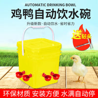 Automatic Poultry Waterer Drinking Cups for Chickens Ducks Geese Quail Birds