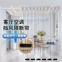 Transparent Thermal Insulated Door Curtain for Air Conditioning Windproof Kitchen Living Room Balcony