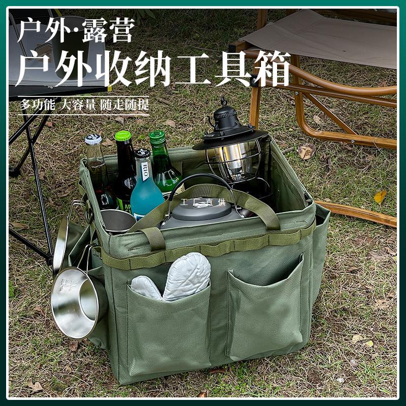 Large Capacity Outdoor Camping Storage Bag for Picnic Tools and Cookware, Multifunctional Waterproof Organizer