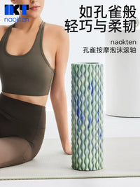 naokten Foam Roller for Muscle Relaxation and Yoga