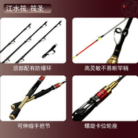 Telescopic Raft Fishing Rod with Soft Tip for Boat and Ice Fishing