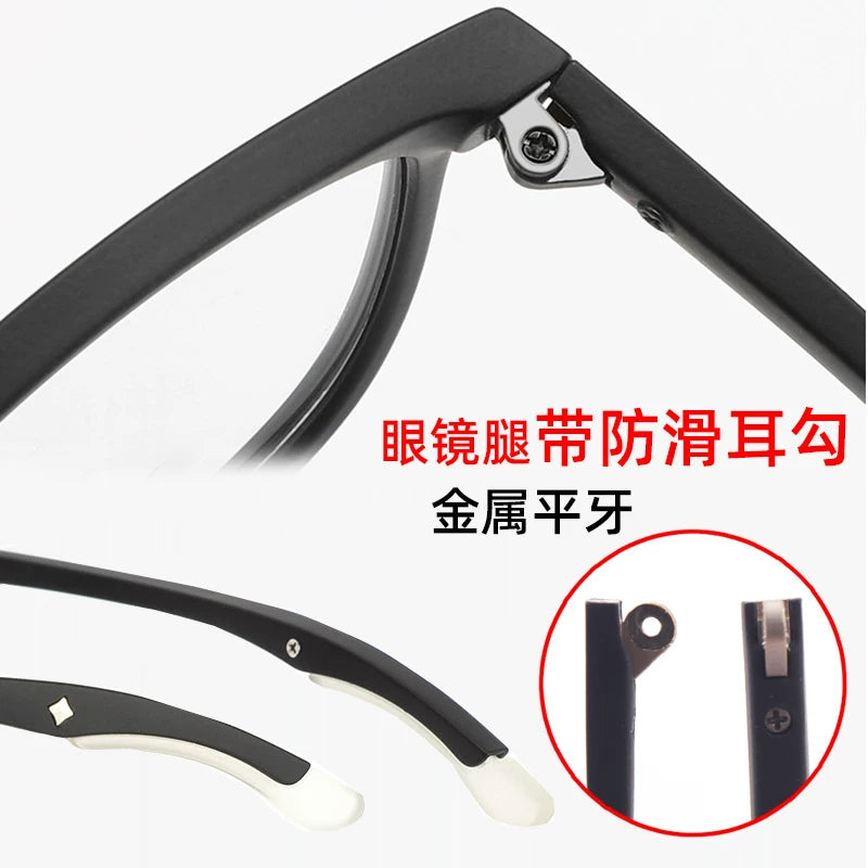 Metal Eyeglass Temple Arms with Anti-Slip Ear Hooks for Students, Foldable TR Replacement Parts