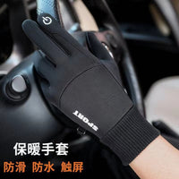 Men's Winter Touchscreen Gloves - Warm, Windproof, Water-Resistant for Driving, Cycling & Outdoor Activities