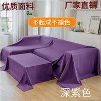 Extra Wide Dustproof Sofa Cover Bed Dust Cover Household Dust Cloth Large Cover Fabric