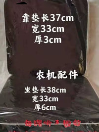 Tractor Seat Cushion with Backrest for Agricultural Vehicles