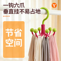 Dopamine Six-Claw Rotating Hanger for Wardrobe Organization
