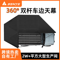 SENYE 270-Degree Car Side Awning Tent with Dual Poles for Outdoor Camping