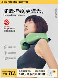 Jueqingsong Memory Foam U-Shaped Travel Neck Pillow for Airplane and Car