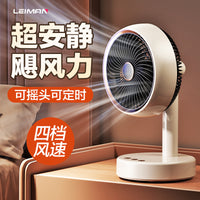 USB Rechargeable Oscillating Desk Fan with Timer, Portable and Powerful Air Circulator