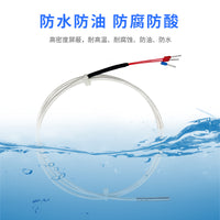 PT100 RTD Temperature Sensor Probe Waterproof High Precision Industrial Grade