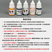 Chiefland Water-Based Paint Thinner, Brush Cleaner, Retarder, and Thickener for Model Kits