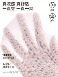Kids' Girls' Summer Thin Mesh Socks - Breathable Mid-Calf Do-Pa-Mine Style for Babies & Toddlers
