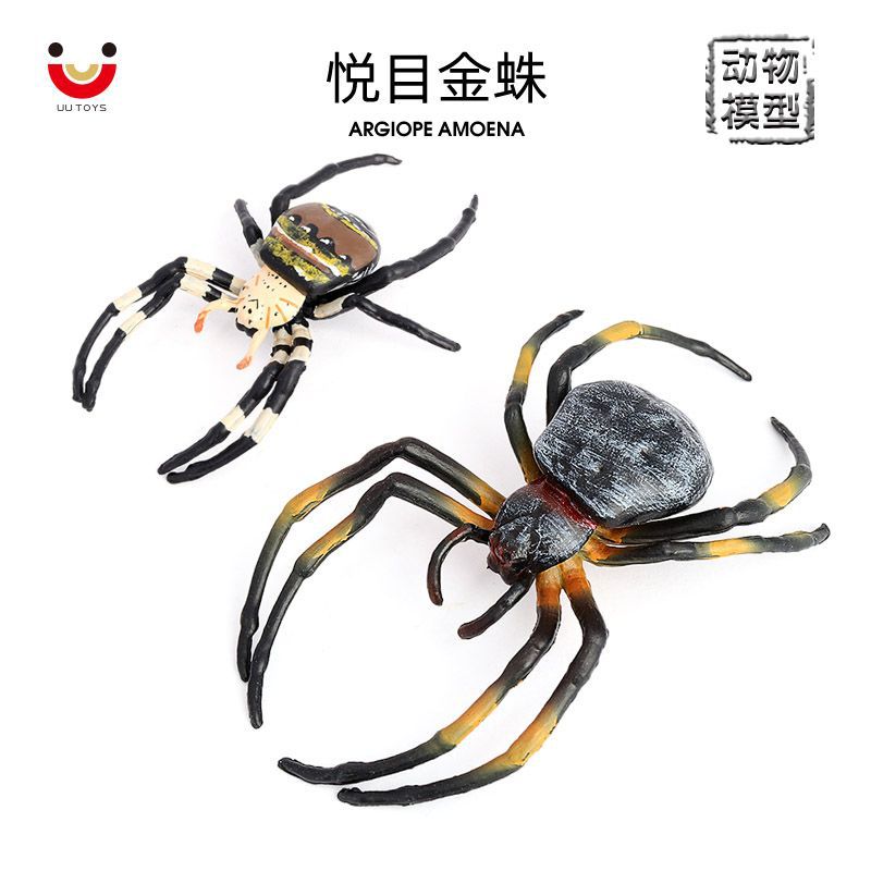 Realistic Golden Orb Weaver Spider Model for Kids, Halloween Prank Toy & Educational Ornament