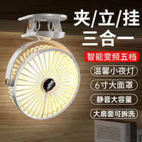 Mini USB Rechargeable Desk Fan with Clip for Dorm and Office