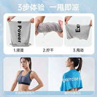 Quick-Dry Cooling Towel for Sports, Gym, Yoga, and Running - Sweat-Absorbent & Instant Cooling