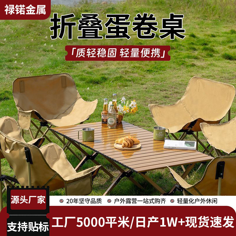 Portable Folding Camping Table and Moon Chair Set for Outdoor BBQ and Picnic