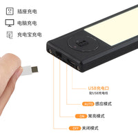 Wireless Under Cabinet Light, USB Rechargeable Motion Sensor LED Strip Light for Kitchen, Desk, Wardrobe, Bedroom