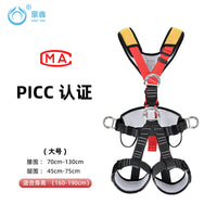 Full Body 5-Point Harness for Fall Protection, Construction, Outdoor Work, and Caving with Wear-Resistant Rope