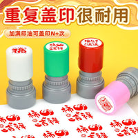 Year of the Horse Chinese New Year Stamps for 2026 - Festive Greetings & Lucky Characters
