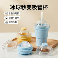 Portable Collapsible Ice Ball Maker Water Bottle with Straw, Food-Grade Silicone
