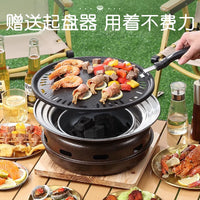 2025 New Korean Style Charcoal Grill for Home & Commercial Outdoor BBQ, Indoor Smokeless Roaster with Non-stick Griddle