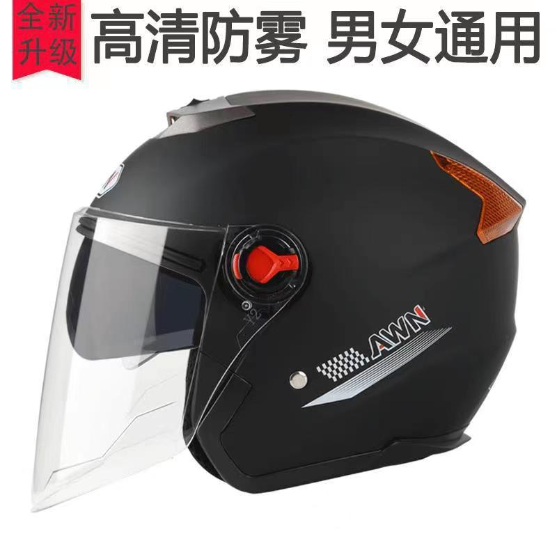 Dual Visor Motorcycle Helmet for Electric Bikes and Scooters, 3C Certified