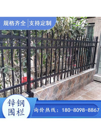 Galvanized Steel Fence Panel for Outdoor Garden Villa Balcony Wall Boundary