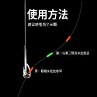 Cape Road Slip Fourth Generation Positioning Bean Fishing Float Stopper Cotton Knot Space Bean High Concentricity Fishing Accessories