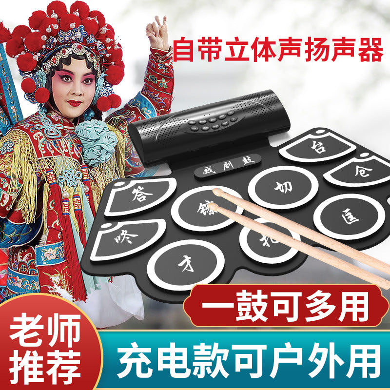 Portable Electronic Opera Gong and Drum Set for Chinese Opera Fans - MD860X Digital Percussion Pad for Folk Music and Drama