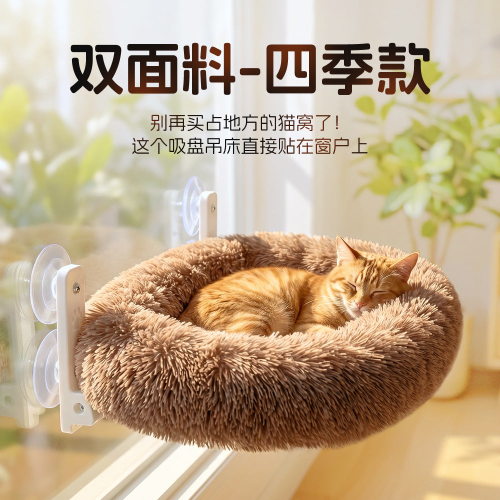 All-Season Suction Cup Cat Hammock for Window, Double-Sided Plush Cat Bed, Hanging Pet Perch
