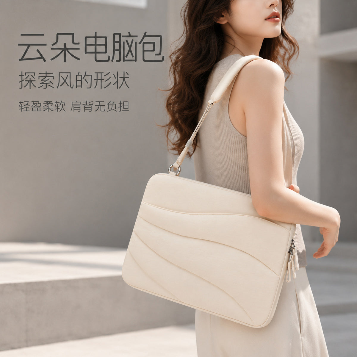 Laptop Sleeve Bag for Women 13-14 inch with Shoulder Strap, Tablet Storage Case