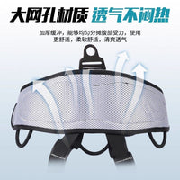High-Altitude Safety Harness for Climbing, Rappelling, and Outdoor Work