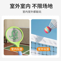 Kids Badminton Racket Set for Parent-Child Interaction, Double Tennis Racket Toy for Kindergarten and Primary School Students 6-12 Years Old