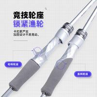 Ultra-Light Carbon Fiber Lure Fishing Rod for Bass and Mandarin Fish, M-Action, Long Casting