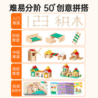 Luban Tenon and Mortise Wooden Building Blocks for Kids, Educational Montessori Toy Gift