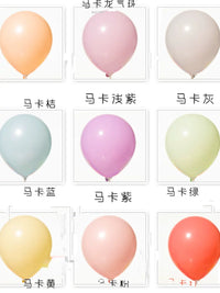 Mixed Color Latex Balloons with Pump for Wedding & Party Decoration